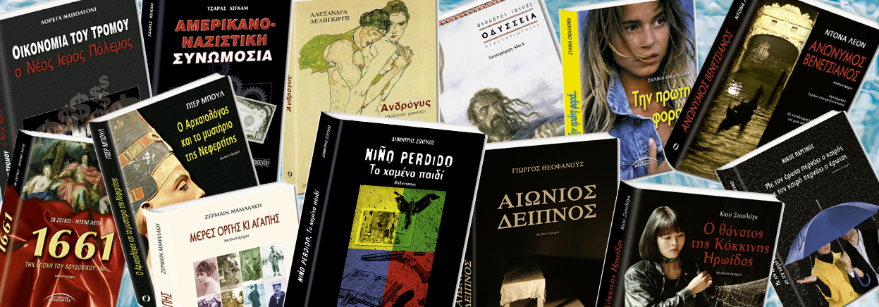 ΛΟΓΟΤΕΧΝΙΚΑ